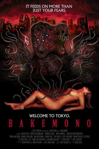 Bakemono poster - Find streaming availability