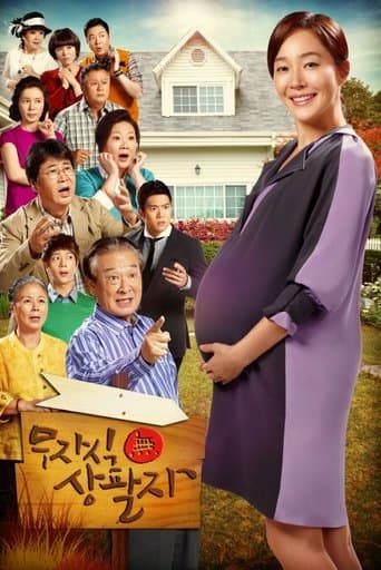 My Kids Give Me a Headache poster - Find streaming availability