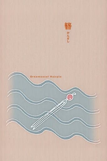 Ornamental Hairpin poster - Find streaming availability