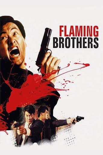 Flaming Brothers poster - Find streaming availability