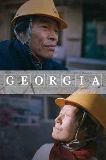 Georgia poster - Find streaming availability