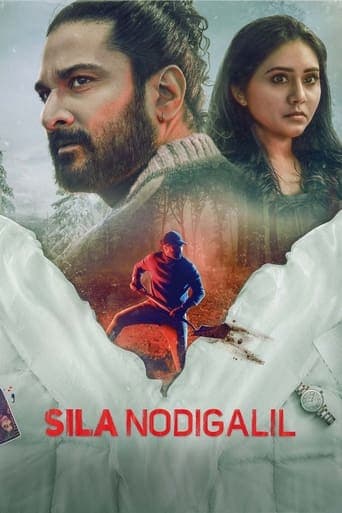 Sila Nodigalil poster - Find streaming availability