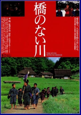The River with No Bridge poster - Find streaming availability
