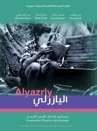 Al-Yazerli poster - Find streaming availability