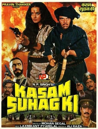 Kasam Suhag Ki poster - Find streaming availability
