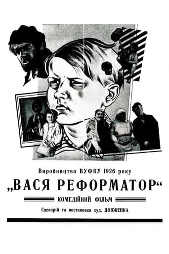 Vasya, the Reformer poster - Find streaming availability