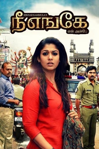 Anaamika poster - Find streaming availability
