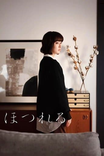 Fly On poster - Find streaming availability