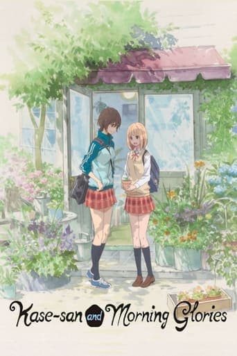 Kase-san and Morning Glories poster - Find streaming availability