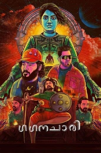 Gaganachari poster - Find streaming availability
