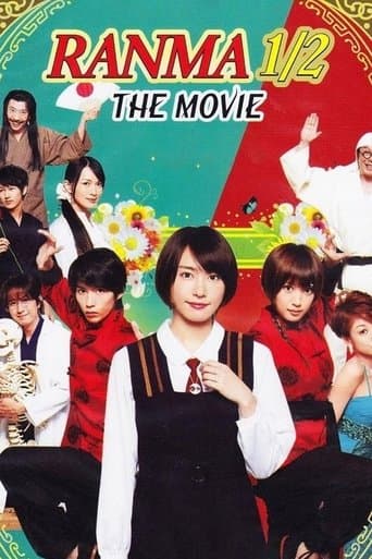 Ranma ½ poster - Find streaming availability