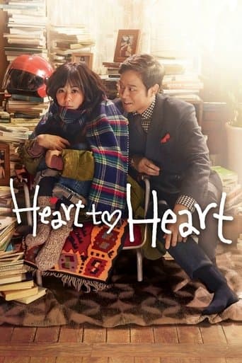 Heart to Heart poster - Find streaming availability