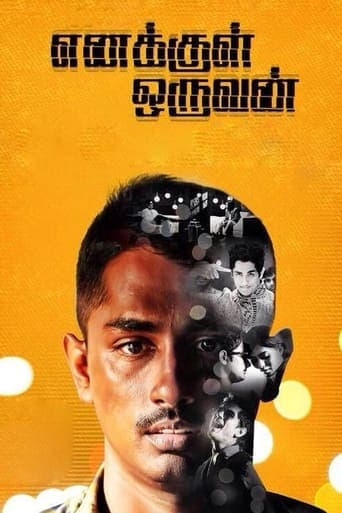 Enakkul Oruvan poster - Find streaming availability