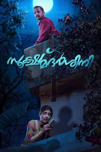 Sookshmadarshini poster - Find streaming availability
