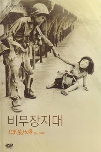 The DMZ poster - Find streaming availability