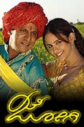Jogi poster - Find streaming availability