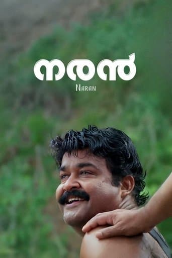 Naran poster - Find streaming availability