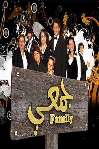 Djemai family poster - Find streaming availability