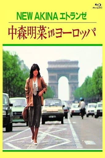 NEW AKINA Étranger Akina Nakamori in Europe poster - Find streaming availability