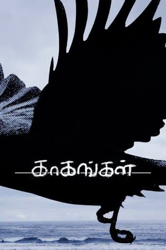 Kaagangal poster - Find streaming availability