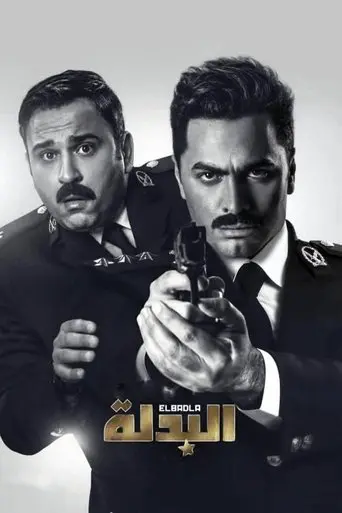 The Suit poster - Find streaming availability