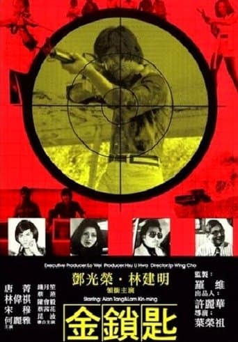 The Golden Key poster - Find streaming availability