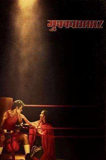 Mukkabaaz poster - Find streaming availability