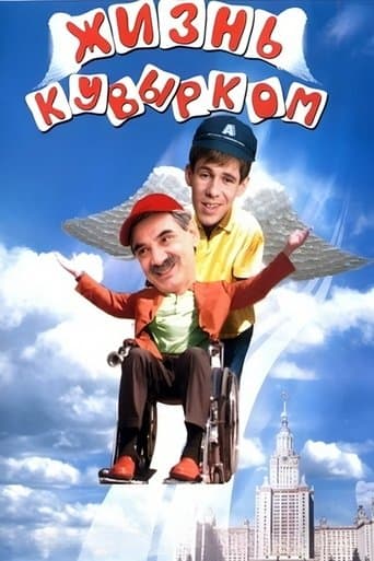 Bringing Upside Down the Life poster - Find streaming availability