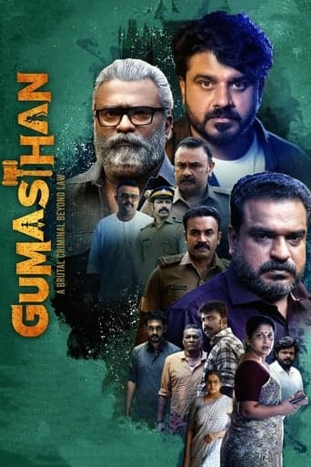 Gumasthan poster - Find streaming availability