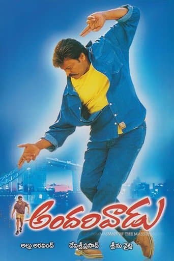 Andarivaadu poster - Find streaming availability