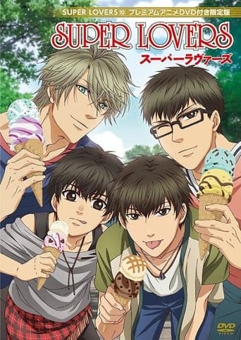 Super Lovers OVA poster - Find streaming availability