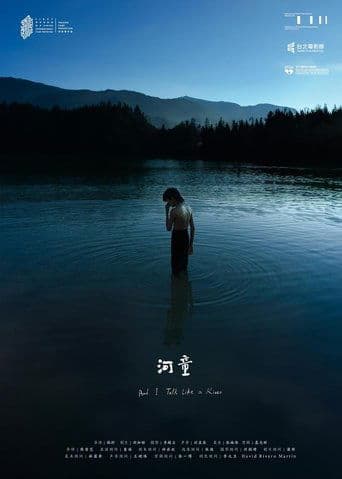 And I Talk like a River poster - Find streaming availability