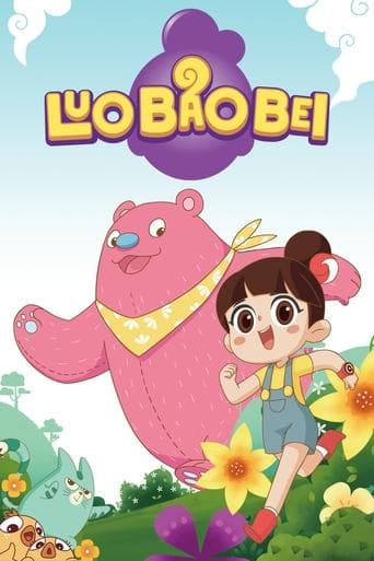 Luo Bao Bei poster - Find streaming availability
