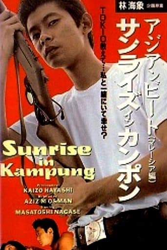 Asian Beat: Sunrise in Kampung poster - Find streaming availability