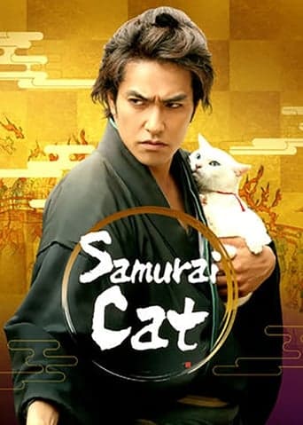 Samurai Cat: The Movie poster - Find streaming availability