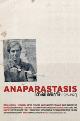 Anaparastasis: Life & Work of Jani Christou poster - Find streaming availability
