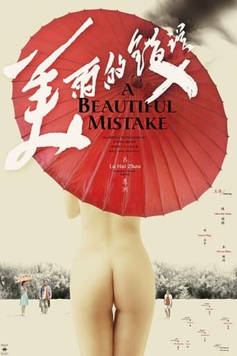 A Beautiful Mistake poster - Find streaming availability