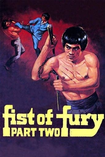 Fist of Fury 2 poster - Find streaming availability