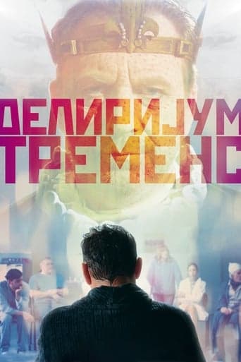 Delirium Tremens poster - Find streaming availability