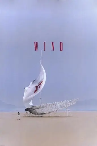 Wind poster - Find streaming availability