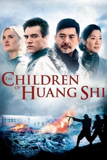 The Children of Huang Shi poster - Find streaming availability