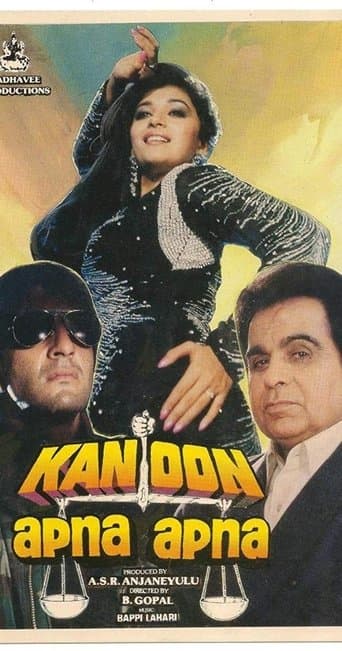 Kanoon Apna Apna poster - Find streaming availability