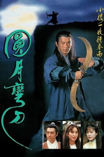 Against the Blade of Honour poster - Find streaming availability