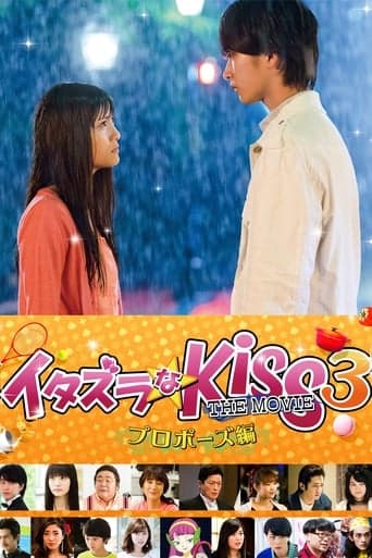 Mischievous Kiss the Movie Part 3: Propose poster - Find streaming availability