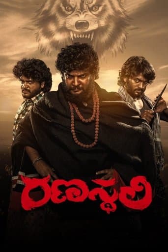 Ranasthali poster - Find streaming availability