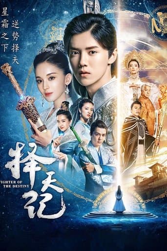 Fighter of the Destiny poster - Find streaming availability