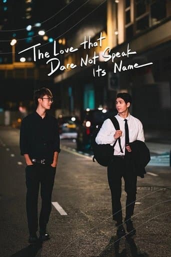 The Love that Dare Not Speak Its Name poster - Find streaming availability
