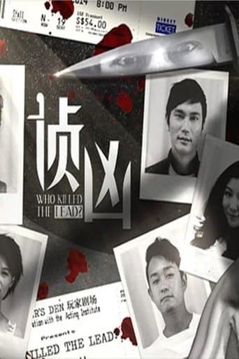 Who Killed the Lead poster - Find streaming availability