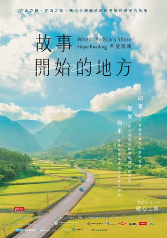 When the Stars Shine Hope Reading poster - Find streaming availability