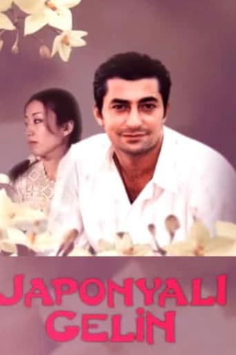 Japonyalı Gelin poster - Find streaming availability